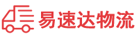 永州到乾安县物流公司